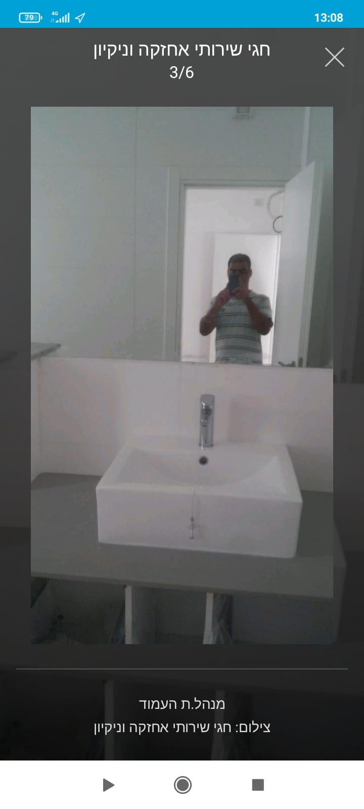 3-ניקיון לפני כניסה לדירה בחיפה