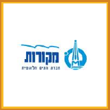 מקורות