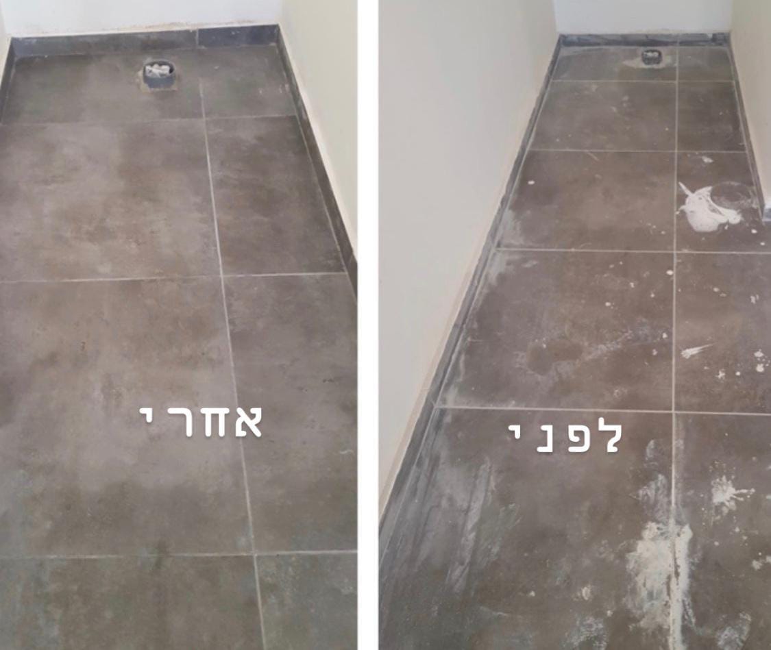 4--ניקיון אחרי שיפוץ בחיפה