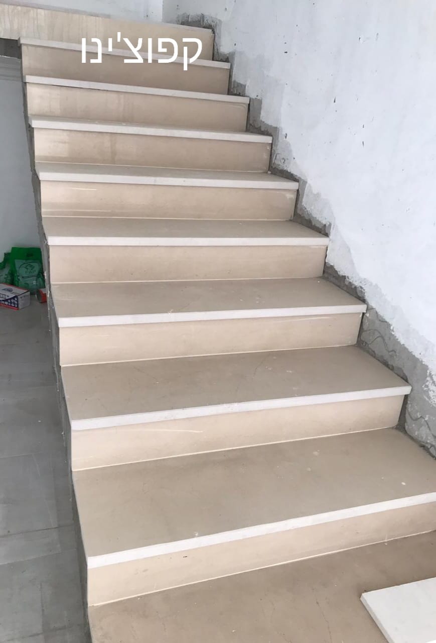 מדרגות קפוצ'ינו.jpg