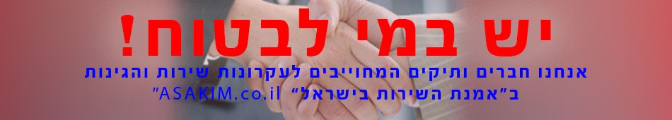 חבר ותיק.jpg